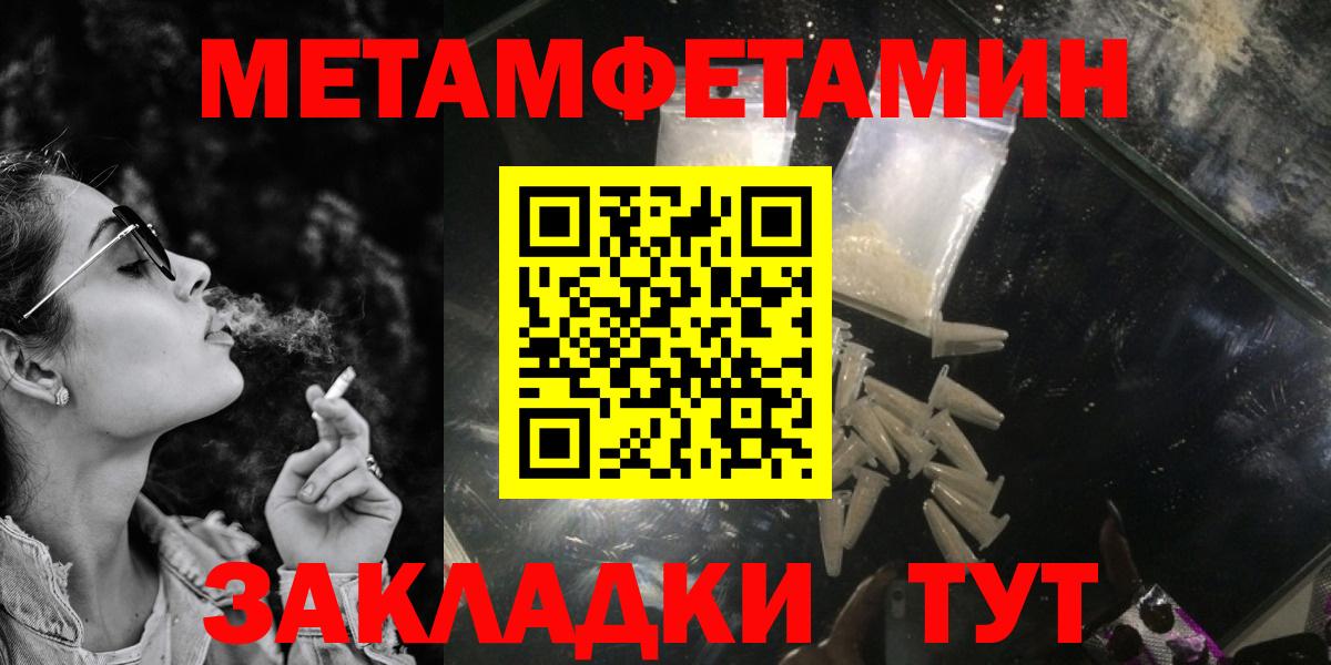АМФЕТАМИН 98%  Амфетамин  Шатура  АМФ  Вход с VPN 