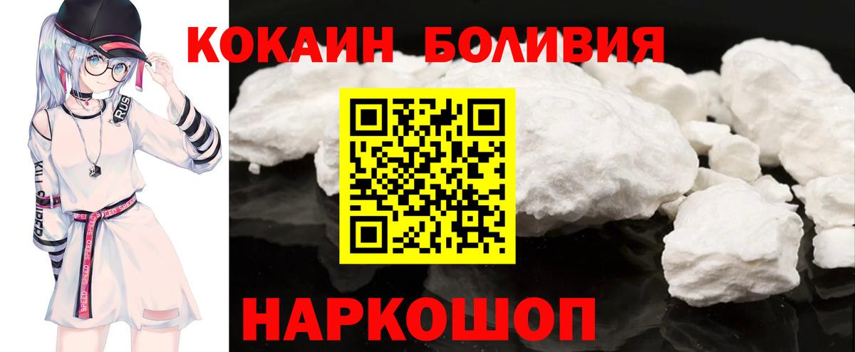 COCAIN Fish Scale Шатура