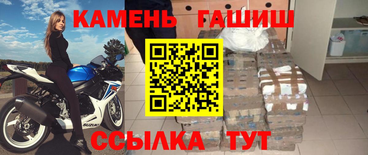 Гашиш ice o lator Шатура