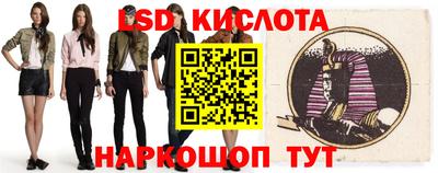 ГАЛЛЮЦИНОГЕННЫЕ ГРИБЫ Можайск
