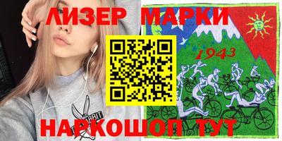 ГАЛЛЮЦИНОГЕННЫЕ ГРИБЫ Можайск