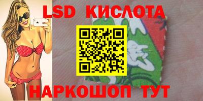 ГАЛЛЮЦИНОГЕННЫЕ ГРИБЫ Можайск
