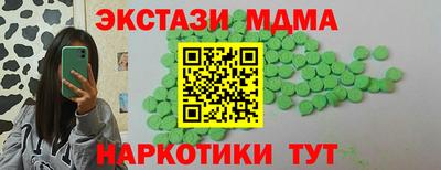 ГАЛЛЮЦИНОГЕННЫЕ ГРИБЫ Можайск