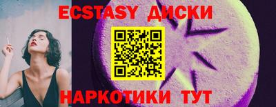ГАЛЛЮЦИНОГЕННЫЕ ГРИБЫ Можайск
