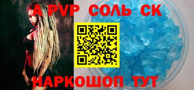 дживик Можга