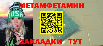 дживик Можга