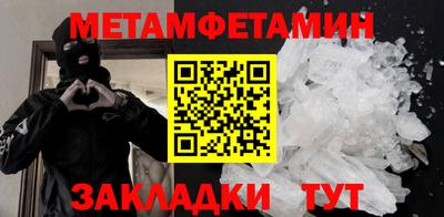 ГАЛЛЮЦИНОГЕННЫЕ ГРИБЫ Можайск