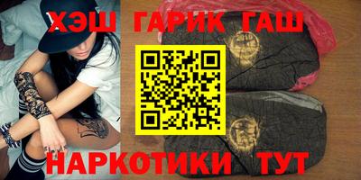 гашик Моздок