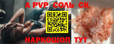 ГАЛЛЮЦИНОГЕННЫЕ ГРИБЫ Можайск