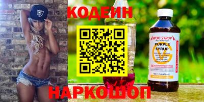 ГАЛЛЮЦИНОГЕННЫЕ ГРИБЫ Можайск