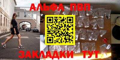 ГАЛЛЮЦИНОГЕННЫЕ ГРИБЫ Можайск