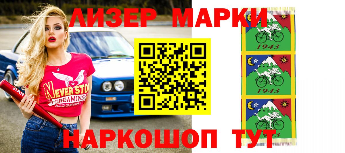 Шатура  ЛСД экстази кислота  LSD-25 экстази ecstasy  Вход с VPN 