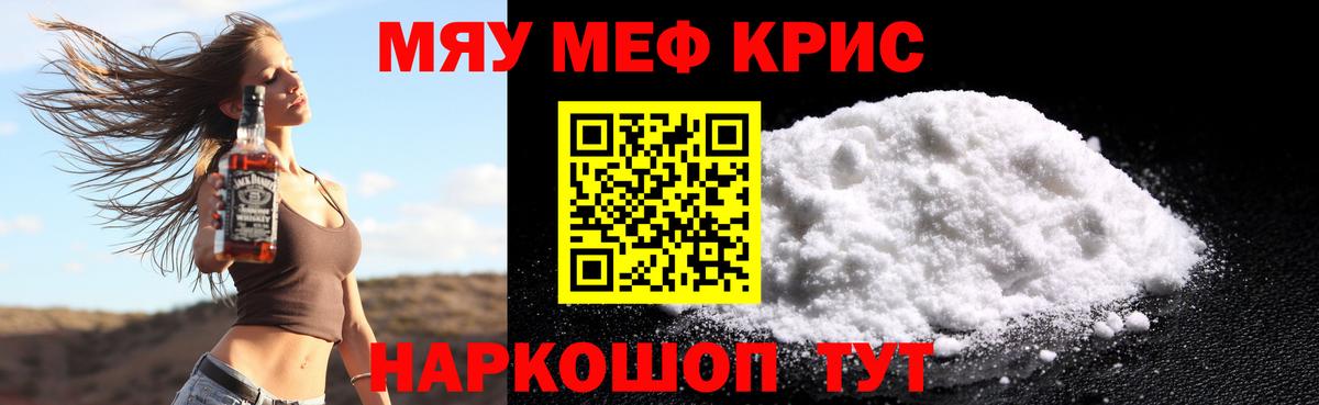 МЕФ Шатура