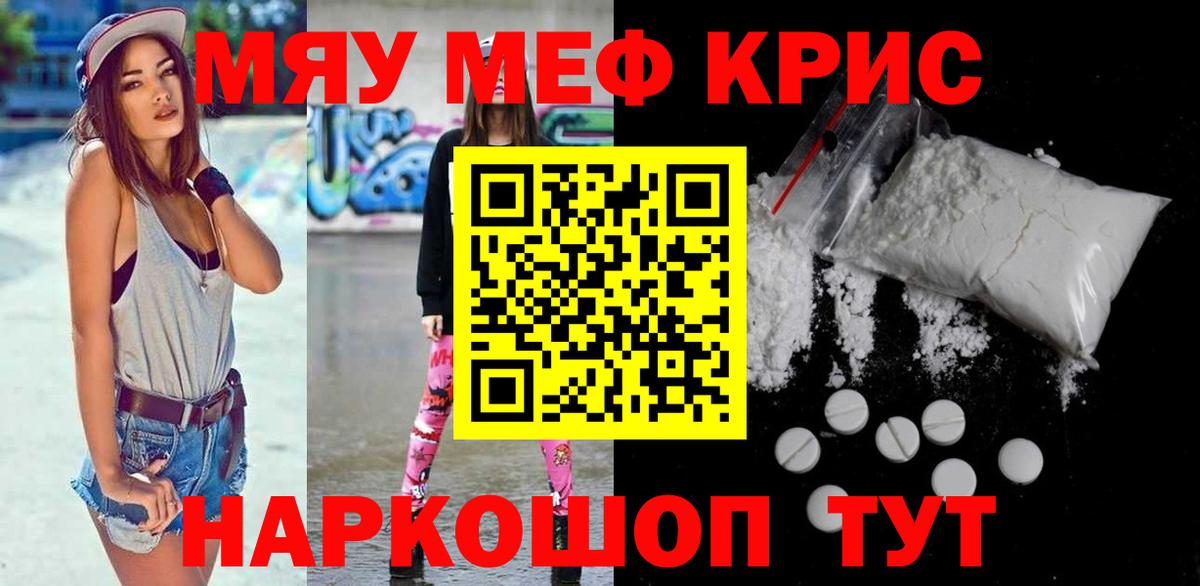 Шатура    tor  Меф VHQ  Мефедрон  Вход с VPN  МЕФ mephedrone 