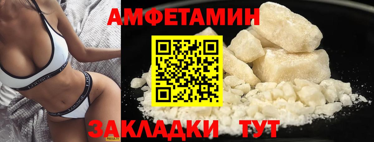 МЕТАМФЕТАМИН пудра  Вход с VPN  МЕТАМФЕТАМИН пудра  Шатура 