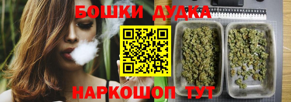 Шишки марихуана гибрид Шатура