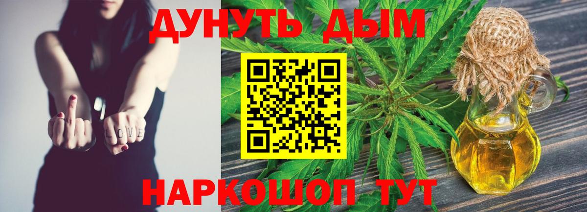 Шатура  Канабис ГИДРОПОН  Вход с VPN  Бошки Шишки план  Каннабис марихуана  Каннабис гибрид 